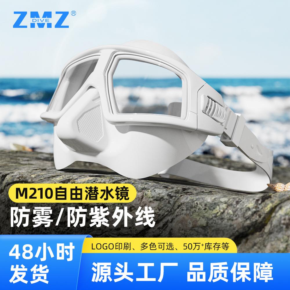 新款大框成人自由潜水面镜泳镜浮潜面镜装备现货高清防雾潜水镜