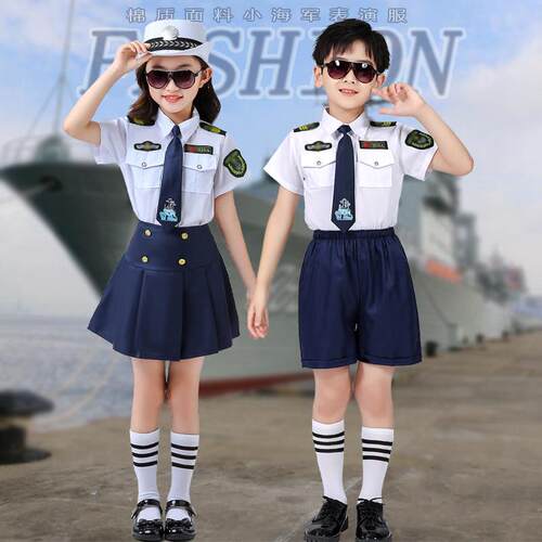 六一儿童小海军制服幼儿园小学生水手服舞蹈演出服水兵海军风套装