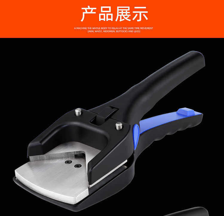 Панч 东巡专业型倒角器 圆角器 剪角钳 倒角钳pvc桌垫不干胶卡片打圆角