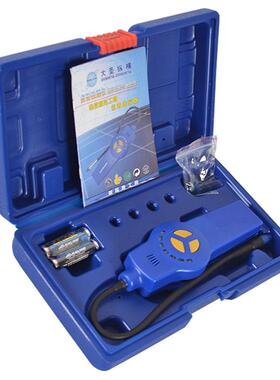 高档圣r2卤素大气体2检漏DSA-200空调制冷测漏R134制冷剂泄露仪检