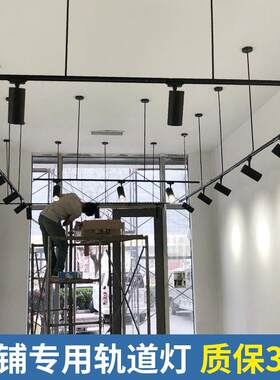 led射灯长杆吊装轨道灯店铺商用伸缩吊杆悬挂桥架支架升降一体化