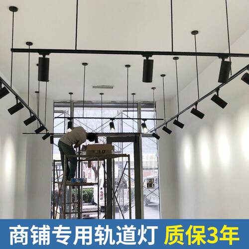 LED射灯长杆吊装轨道灯店铺商用伸缩吊杆悬挂桥架支架升降一体化
