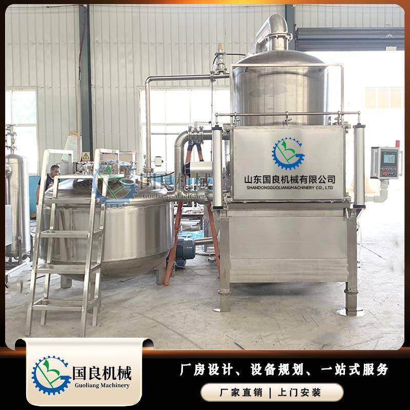 全自动果蔬脆加工设备香蕉脆片真空低温油炸机青萝卜深加工设备