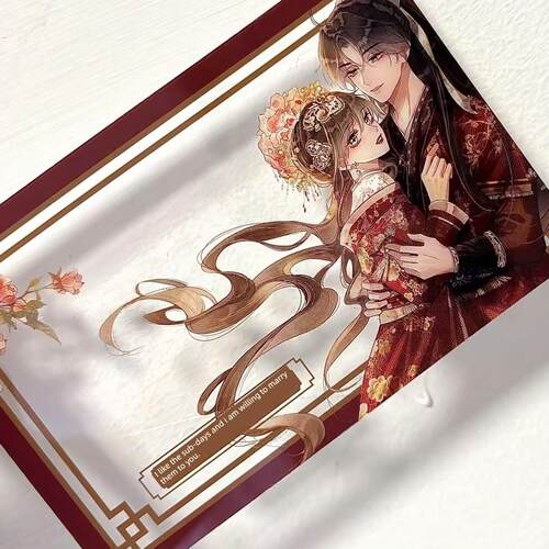 黑莲花攻略手册永夜星河凌妙妙慕子期新婚透卡收藏送闺蜜朋友