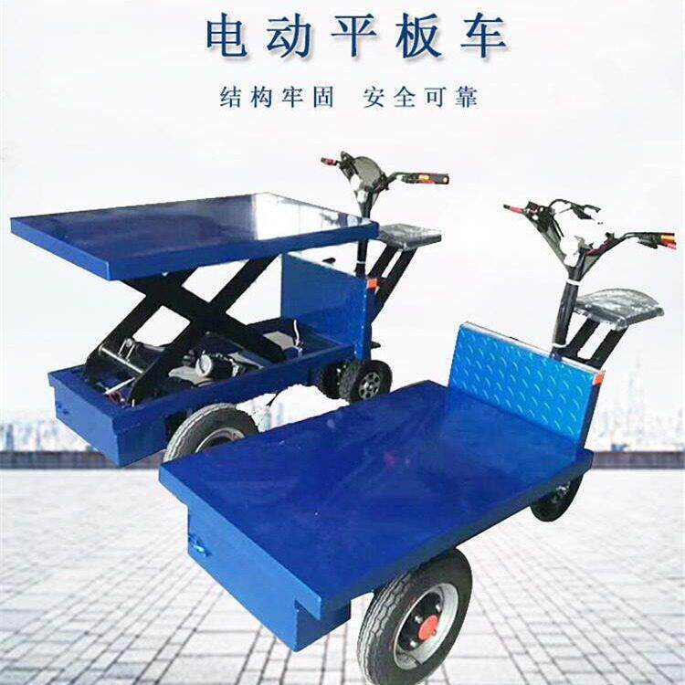 拉砖用三轮平板车倒骑式平板车手推电动四轮推车平板车装卸