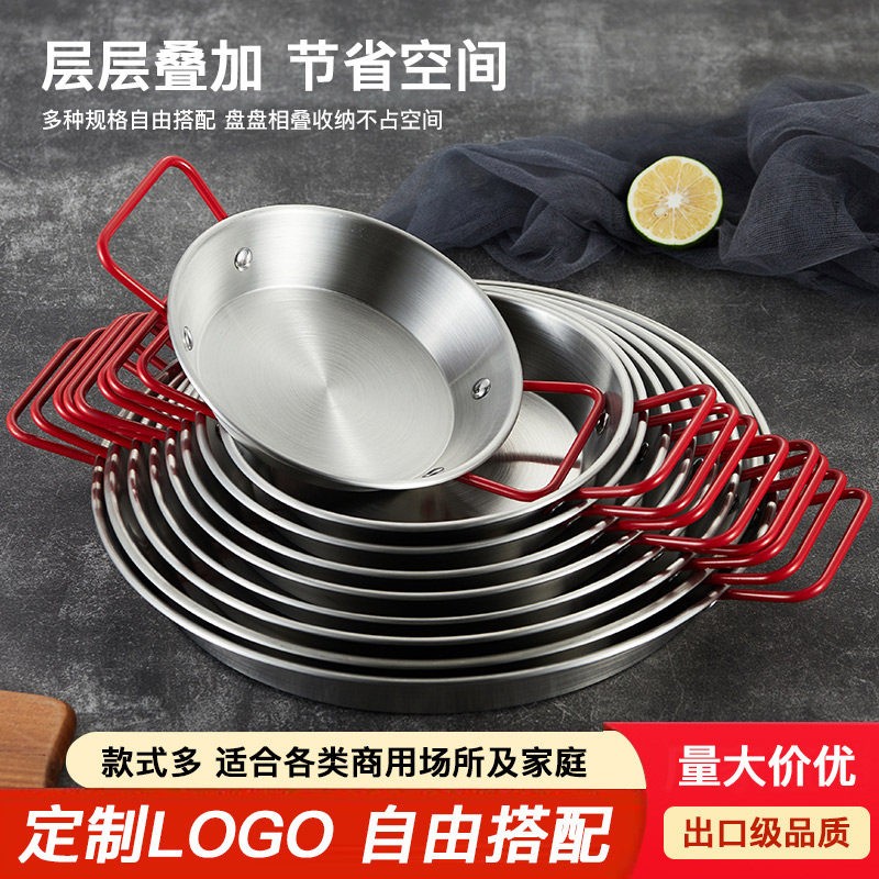 特厚不锈钢海鲜电锅小龙虾盘带柄双耳盘韩式义大利面盘平底干锅炸