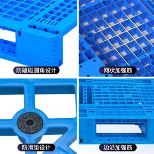 网格潮川字塑料仓卡板叉车托盘塑胶垫仓板防垫板ZUR地库地垫台工