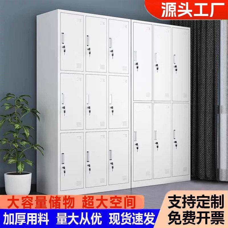 定制工厂员工更衣柜四门宿舍储物柜六门浴室换衣柜子带锁24门鞋柜