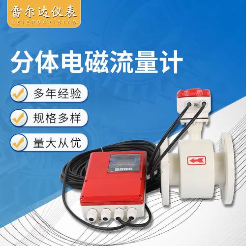 智能自来水流量计LCD显示 脉冲/RS485通讯 IP68防护 支持远程监控