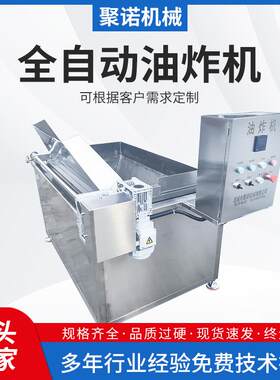商用电油炸锅圆形炸薯片薯条油炸机不锈钢炸小龙虾豆泡电炸炉