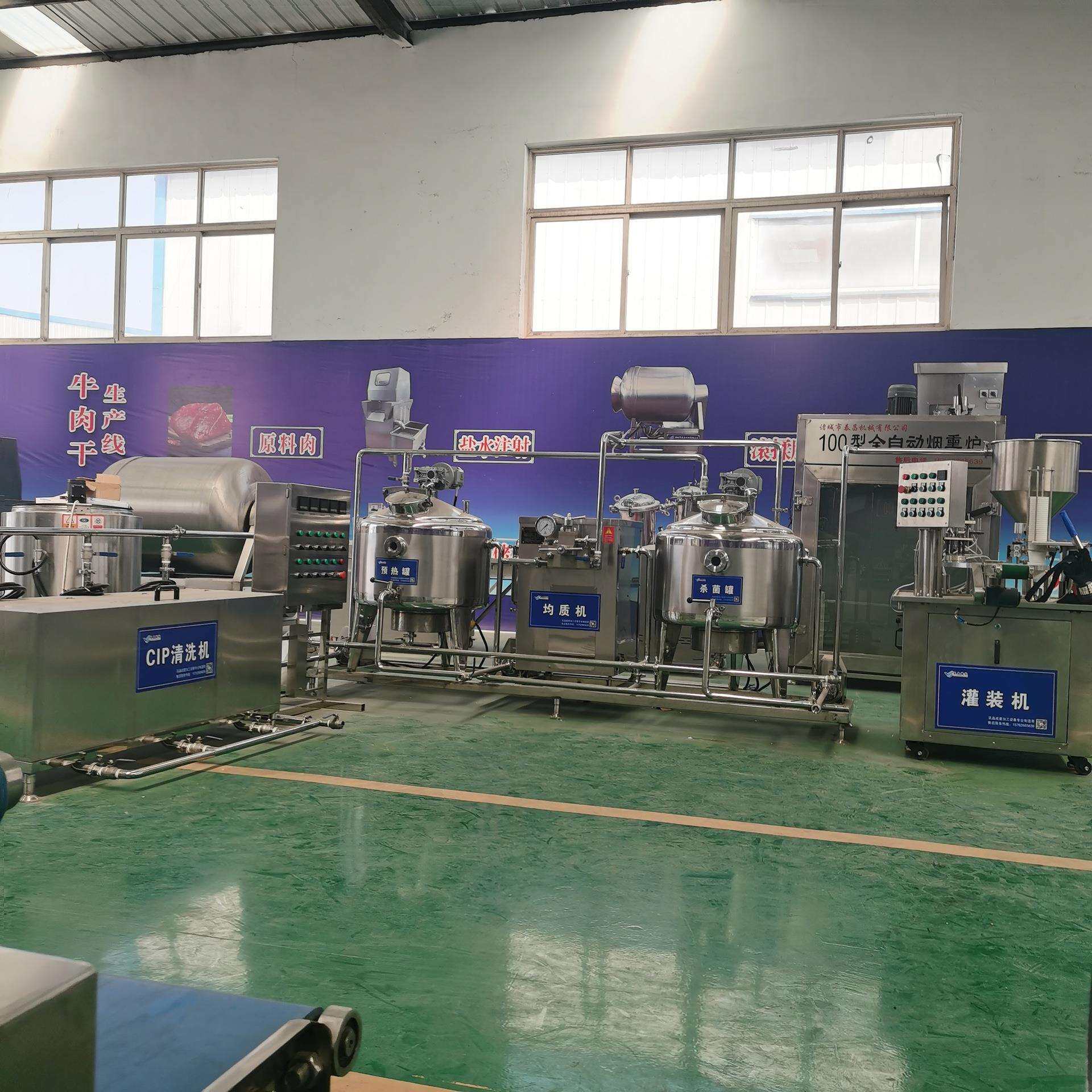 奶皮子酸奶加工设备鲜牛奶巴氏灭菌机器小型马奶羊奶自动化生产线