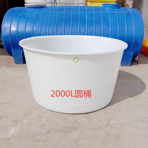 2000L塑料鱼桶pe鱼桶活鱼桶海鲜运输桶