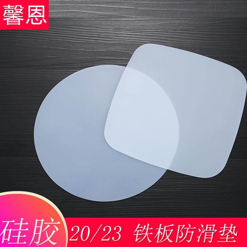 超大号硅胶桌垫隔热垫餐桌垫耐高温砂锅垫圆形餐垫防滑水壶垫珐琅