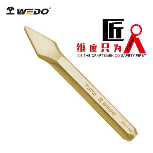 WEDO维度工具 防爆六角尖铲 铝青铜防爆工具无火花防爆工具AL225