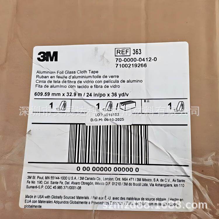 3M363高温铝箔胶带强粘耐腐蚀高强度抗拉增强玻璃布胶带规格分切