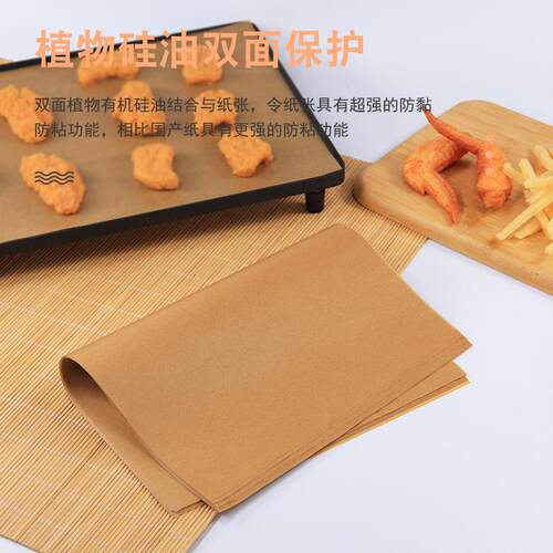 长本色硅油方形原色防粘烤纸吸油纸烤盘烤烘焙用纸烤箱用垫纸5烧0