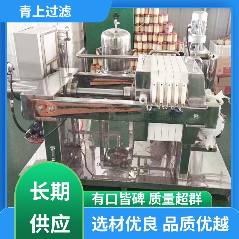 种类丰富包不锈钢压滤机高效过滤厂家直供青上过滤设备