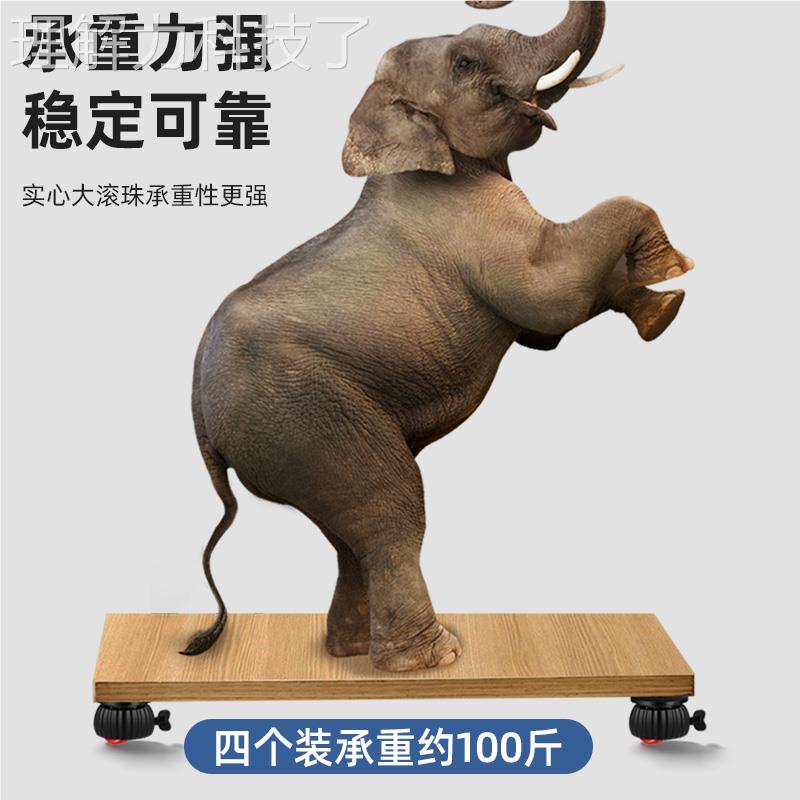 迷你轮免打移可滑动轮滚珠家具底座牛孔眼沙发fhhhhhhh静音茶几桌