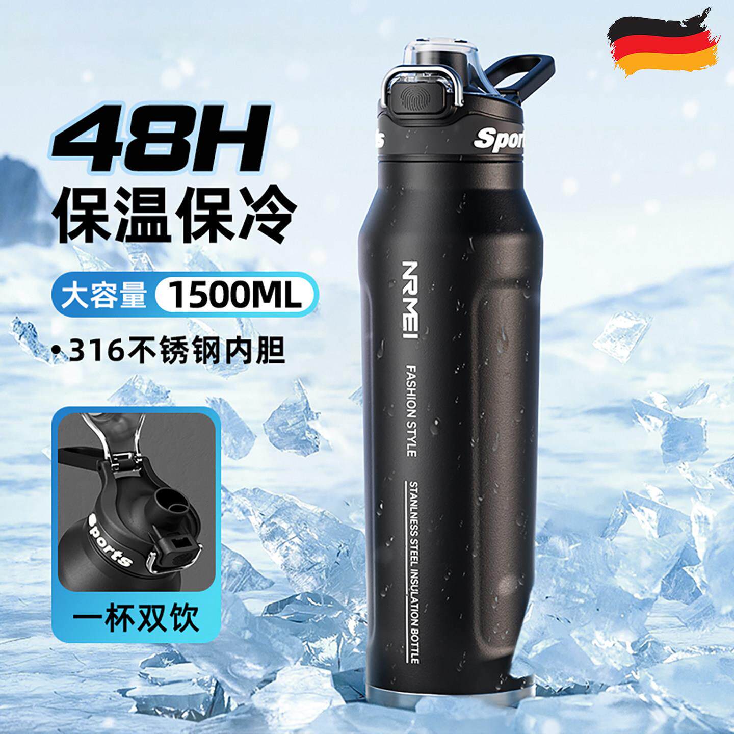 德国316抗菌不锈钢内底保温杯700ml大容量用户外军训水杯运动水壶
