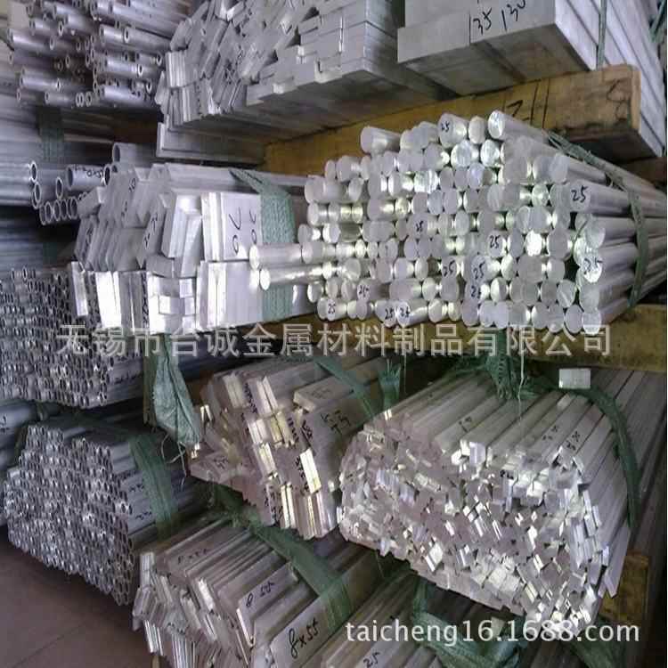 供应2124铝合金 2124铝板 铝棒 铝管 可零割