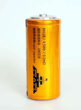 超级法拉级电容3.0V3400F系列电池储能电源大容量汽车启动整流器