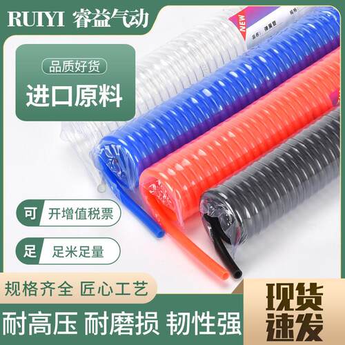 弹簧管PU气管8*5螺旋伸缩管空压机气泵12mm高压软管9米10x6.5