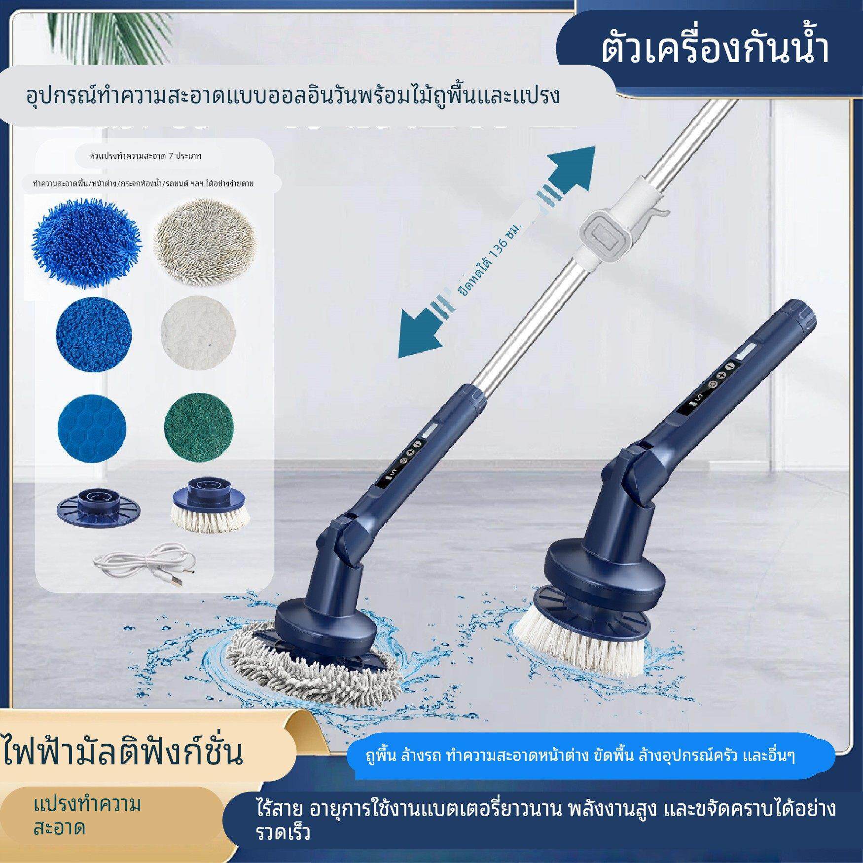 电动清洁刷多功能家用刷地机防水长柄洗地刷擦洗地板窗户无线洗车