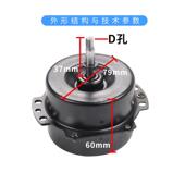 适用金羚正野款 换气扇马达电机6 12寸纯铜线双轴承 排气扇