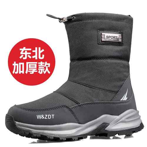 新款冬季外加厚黑色户高帮子雪地靴东北加绒保暖靴大防滑男士拉链
