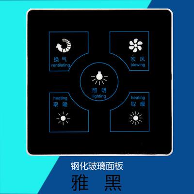 正品浴霸开 一关触控屏幕五合5开智 能触开控屏幕洗手化妆室防风