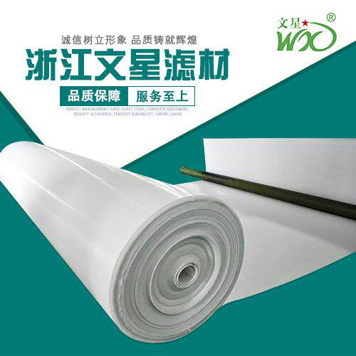 工业除尘器配套针刺毡除尘布袋滤料防水防油pps针刺毡
