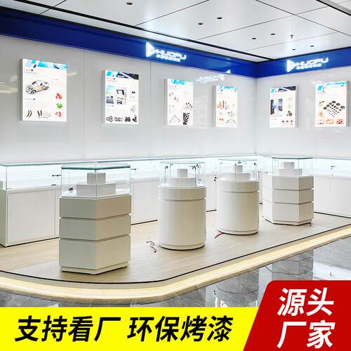 烤ZGE-0085展台中展示台异形展示柜展厅产品示样品展岛柜体验漆台