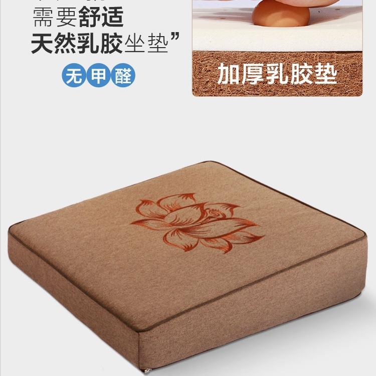 莲花拜垫拜凳家用跪拜佛垫禅垫打坐垫跪凳磕头垫禅修垫加厚乳胶