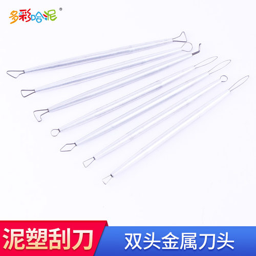 泥塑泥塑刮刀工具套装陶艺其它