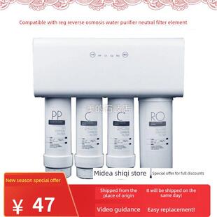 适配家用REG 优口净水器通用滤芯反渗透RO PP棉 活性炭 罗诗兰帝