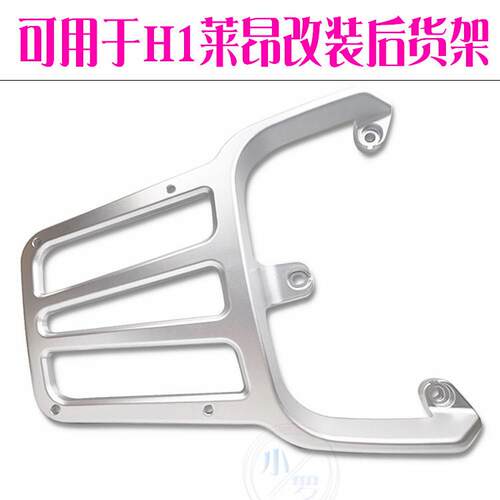 适用爱玛红牛n383电动车后尾架莱昂尾箱架一品H1外卖后货架衣架