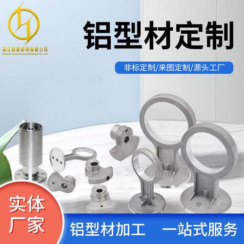 欧航机电无油制氧压缩机配件铝件支持定制