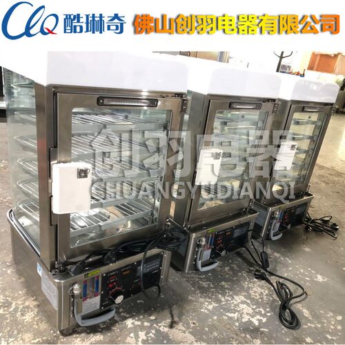 O商用型餐饮便SYG店圆弧一体利成干型弧形蒸包机/湿两用U蒸包柜直