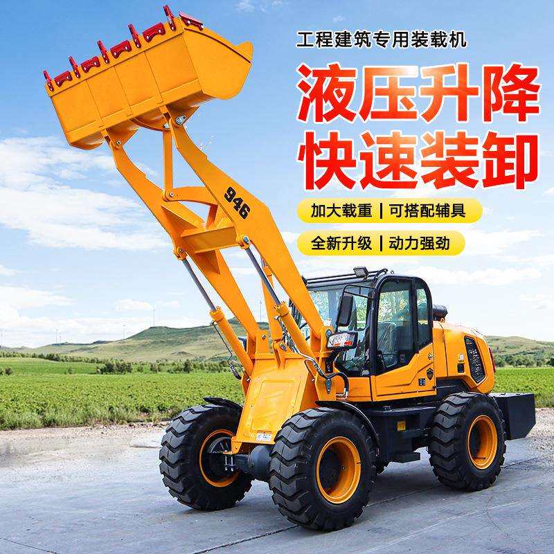 小四驱装载机工程建筑柴车油铲加高595臂加大铲斗农用装粮草抓木