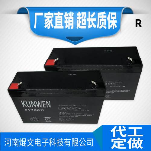 6V10AH1215AH20HR安电动玩具车电池车位锁电瓶学生实验用电池