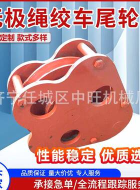 无极绳绞车配件煤矿用隔爆型无极绳绞车SQ系列无极绳绞车