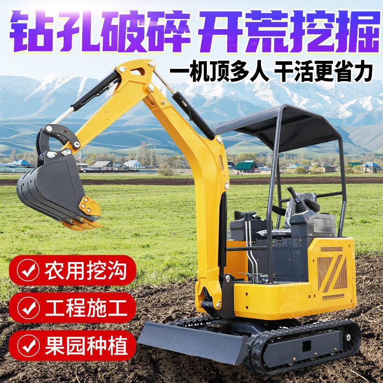 大棚挖掘机室内破碎微型挖掘机小型挖掘机家用挖土农用挖掘机果园