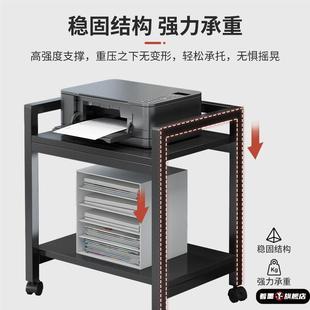 精品打印机放置柜小户型办公桌置物架落地可移动储物架子电脑主机