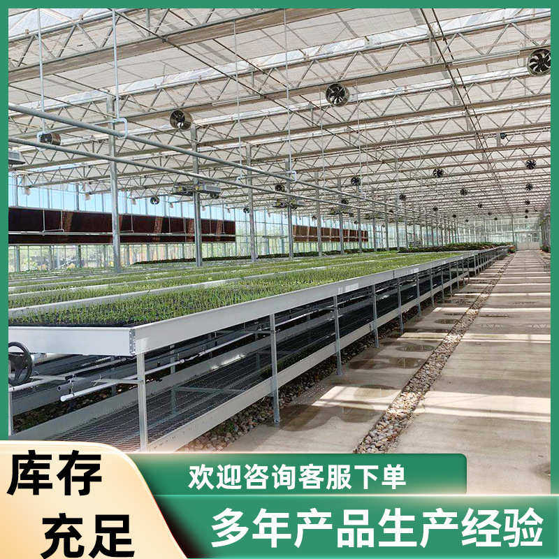 西瓜大棚温室种植移动育苗床热镀锌移动多层铝合金育秧苗床