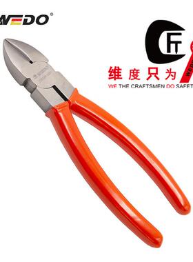 WEDO维度钛合金无磁工具斜口钳 重量轻 绿色金属 无磁 钳子TT5203