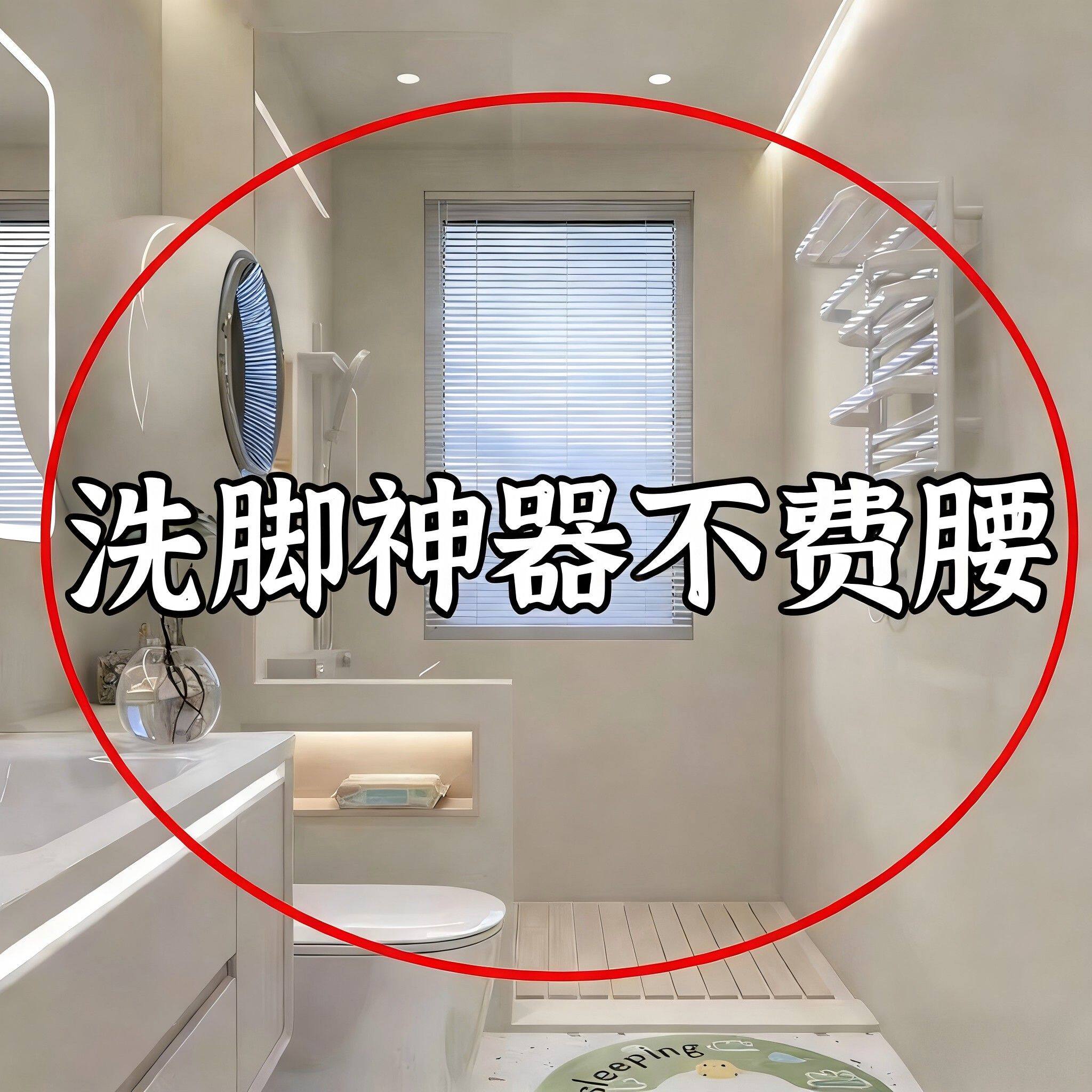 浴室洗澡脚蹬卫生间免打孔孕妇老人脚踏板洗脚搓脚刷鞋卫生间踏板图片