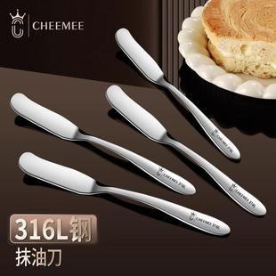 316不锈钢黄油刀高颜值果酱抹刀奶酪奶油刀牛油刀吐司花生酱抹刀