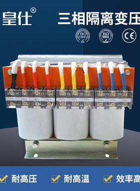 干式变压器480v380V变220V200V15kva20kva三相隔离高效节能