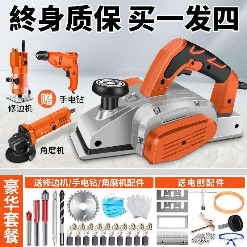 2023手提木工电刨多功能手动电刨子家用压刨机木工刨电刨台刨