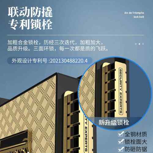 厂直供保险柜家家用指纹密码全入墙式险保箱钢文件资料酒CRD店保